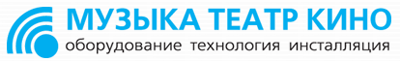 Выставка Музыка Театр Кино - Международный Выставочный Центр «Крокус Экспо», павильон 4.